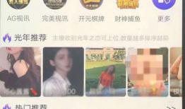 91c仔在什么平台直播,揭秘直播平台上的魅力主播