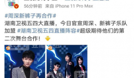 今日吃瓜爆料红领巾,今日吃瓜爆料大揭秘