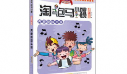 淘气包马小跳 漫画,校园生活的欢乐喜剧