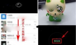 微信小视频,微信小视频带你领略生活精彩