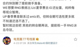 吃瓜爆料最新微信号大全,吃瓜爆料最新微信号大全，一网打尽热门资讯！