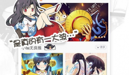 久久动漫视频,穿越时空的奇幻冒险之旅